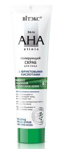 Vitex Skin AHA Clinic Polishing facial scrub with fruit acids 100ml